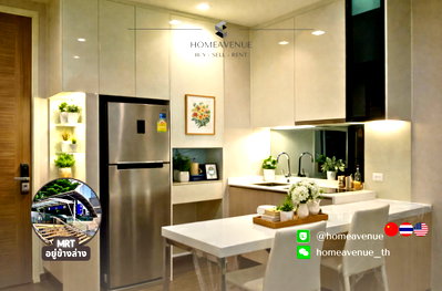 Condos for rent : 🏠 Highlight Room of Week 🌟 Best Price in the Market! 🔥 1-Bed‼️Cheaper than market 🚇Near MRT💥Move in now 📲Line: @homeavenue ⭐HA-915