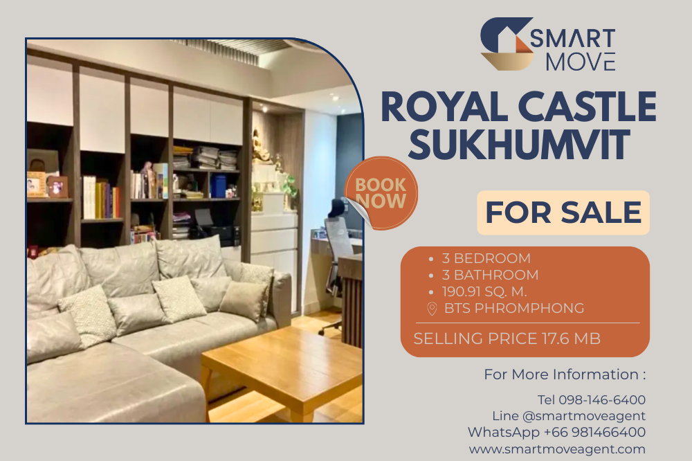 🔥 ขายพร้อมผู้เช่า !! 🔥 Code C20230203376.........Royal Castle Sukhumvit, 3 ห้องนอน, 3 ห้องน้ำ, 1 ห้องแม่บ้าน, แต่งครบ, ราคาพิเศษ!!📣📣