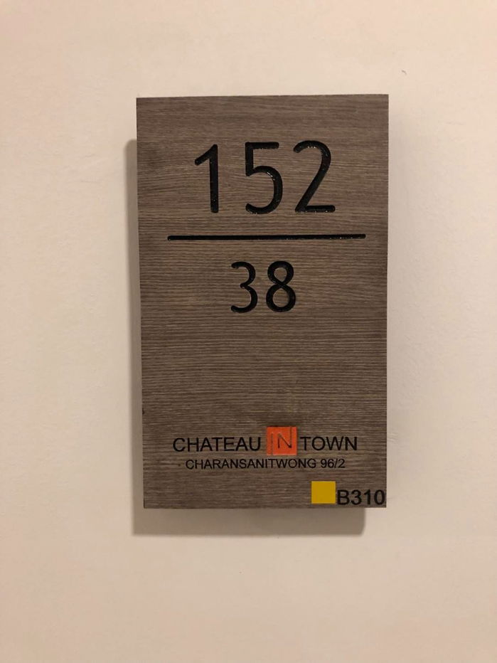 picture Chateau In Town Charansanitwong 96/2 - 13/19