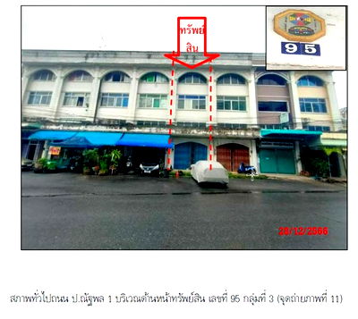 อาคารพาณิชย์ หาดใหญ่ สงขลา : K02899 ขายอาคารพาณิชย์ ตำบลหาดใหญ่ อำเภอหาดใหญ่ สงขลา