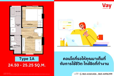 ขายคอนโด : #VayChinnakhet #เวย์ชินเขตพร้อมกัน 7 - 8 มี.ค. นี้เท่านั้น คอนโด แต่งครบ พร้อมอยู่ เริ่มเพียง 𝟏.𝟓𝟗 ล้าน 📞 061-6161426 , 065-4496399