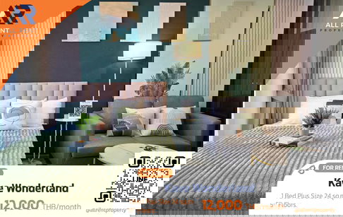 ให้เช่าด่วน 🔥 Kave Wonderland | 1 ห้องนอน | ห้องสไตล์โมเดิร์น หรูหรา | ใกล้ มธ.รังสิตเพียง 600 เมตร |