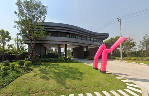 รูป CENTRO Ratchapruek - Pinklao - รูปที่ 2/6