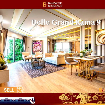 ขายคอนโด : 👑 Stunning Luxury Duplex Residence at Belle Grand Rama 9 near Mrt Rama9
