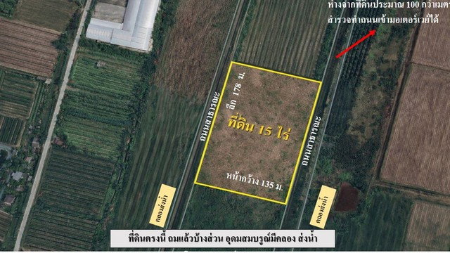 รูป ขายถูกที่ดิน 15 ไร่ 6,000 ตรว. ผังชมพู ติดถนน 2 ด้าน อนาคตที่ดินแปลงนี้กำลังจะทำถนนเข้าถึงมอเตอร์เวย์ คลอง9 บึงกาสาม หนองเสือ ปทุมธานี - รูปที่ 5/8
