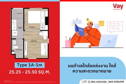 #VayChinnakhet📌พบกันวันที่ 7 - 8 มี.ค. นี้ รับโปรโมชั่นพิเศษสุดและดีที่สุดเพียง 20 ท่านแรกเท่านั้น ✨#VayChinnakhet