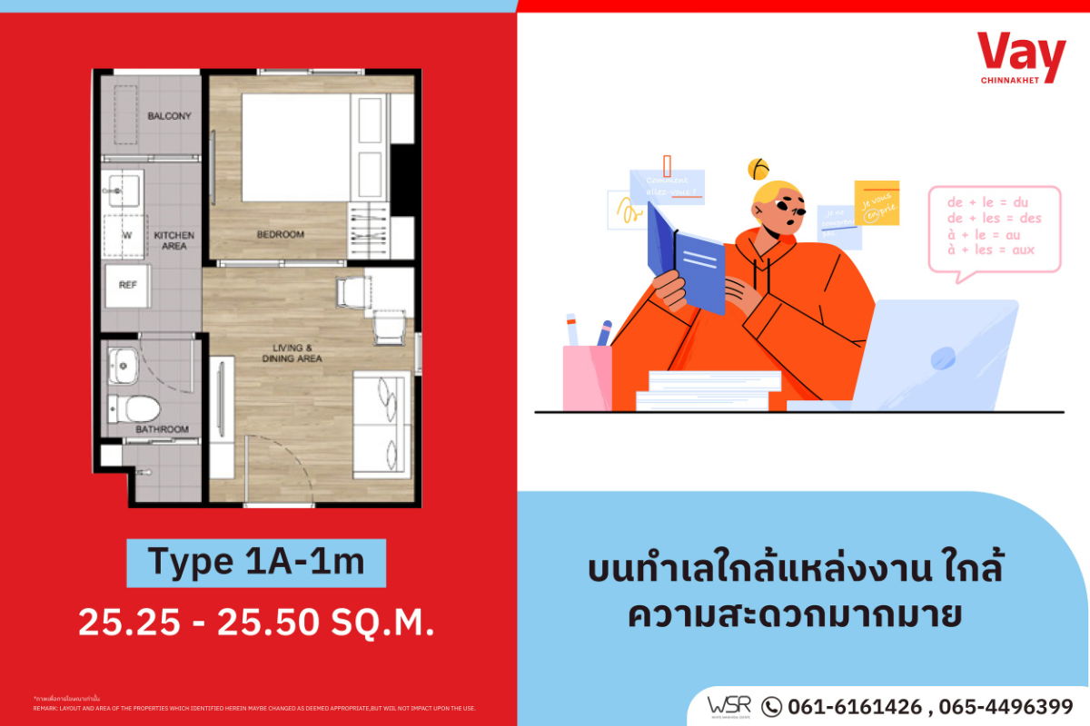 รูป #VayChinnakhet📌พบกันวันที่ 7 - 8 มี.ค. นี้ รับโปรโมชั่นพิเศษสุดและดีที่สุดเพียง 20 ท่านแรกเท่านั้น ✨#VayChinnakhet - รูปที่ 1/5
