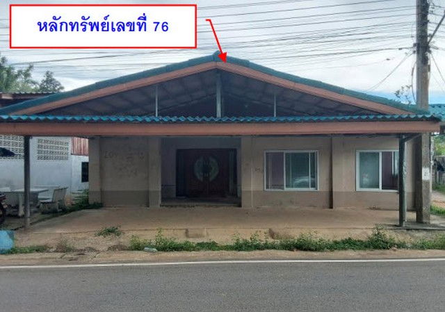 picture FOR SALE  LAND PROPERTY  3910000 BAHT. - 1/8