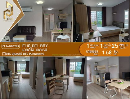 DL26020749 Condo for sale, Elio Del Ray near BTS Punnawithi, ready to move in, call urgently 0638692663 LineID @523dslwi