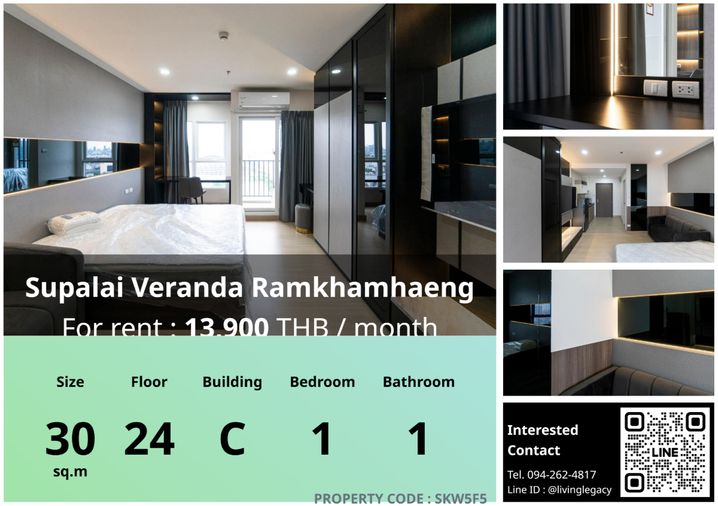 SKW5F5 ให้เช่าคอนโด Supalai Veranda Ramkhamhaeng 30 ตร.ม. ชั้น 24 ตึก C line id : @livinglegacy