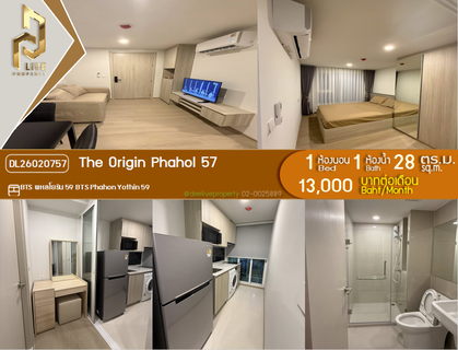 รูปภาพ DL26020757 Condo for rent, The Origin Phahol 57 near BTS Phahon Yothin 59, ready to move in, call urgently 0614453194 LineID @162cjixi