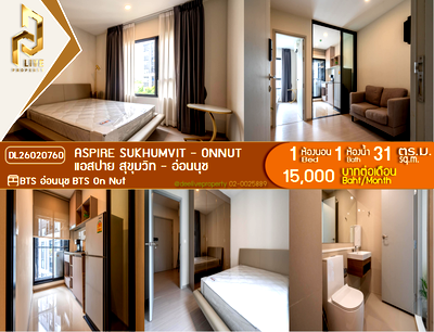 Condos for rent : DL26020760 Condo for rent, Aspire Sukhumvit - Onnut near BTS On Nut, ready to move in, call urgently 0614453194 LineID @162cjixi