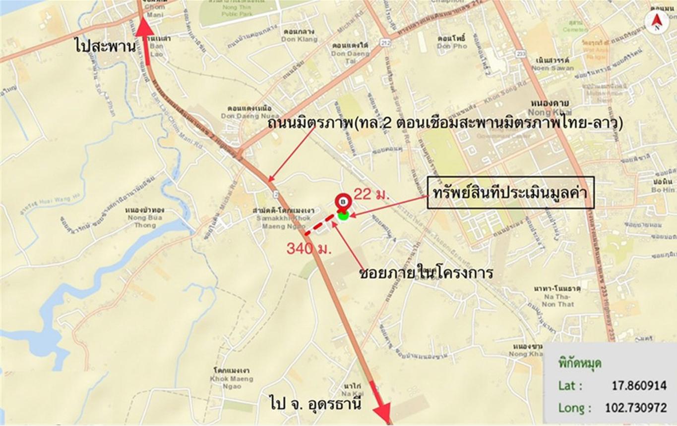 รูป บ้านเดี่ยว สำหรับขาย - หนองกอมเกาะ เมืองหนองคาย หนองคาย - รูปที่ 46/46