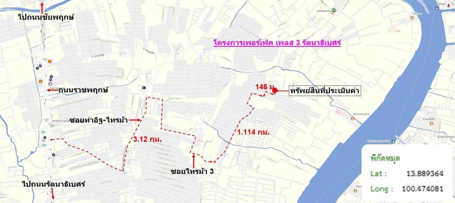 รูป บ้านเดี่ยว สำหรับขาย เพอร์เฟค เพลส 3 รัตนาธิเบศร์ ไทรม้า เมืองนนทบุรี นนทบุรี - รูปที่ 31/32