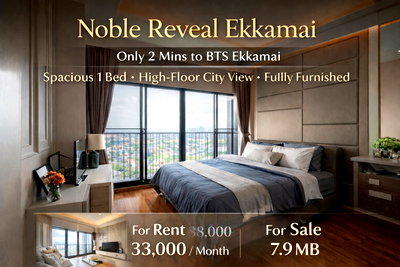 ขายคอนโด : ขาย คอนโด โนเบิล รีวิล BTS เอกมัย ขนาด 1 ห้องนอน ชั้น 20+ วิวเมือง พร้อมเฟอร์นิเจอร์