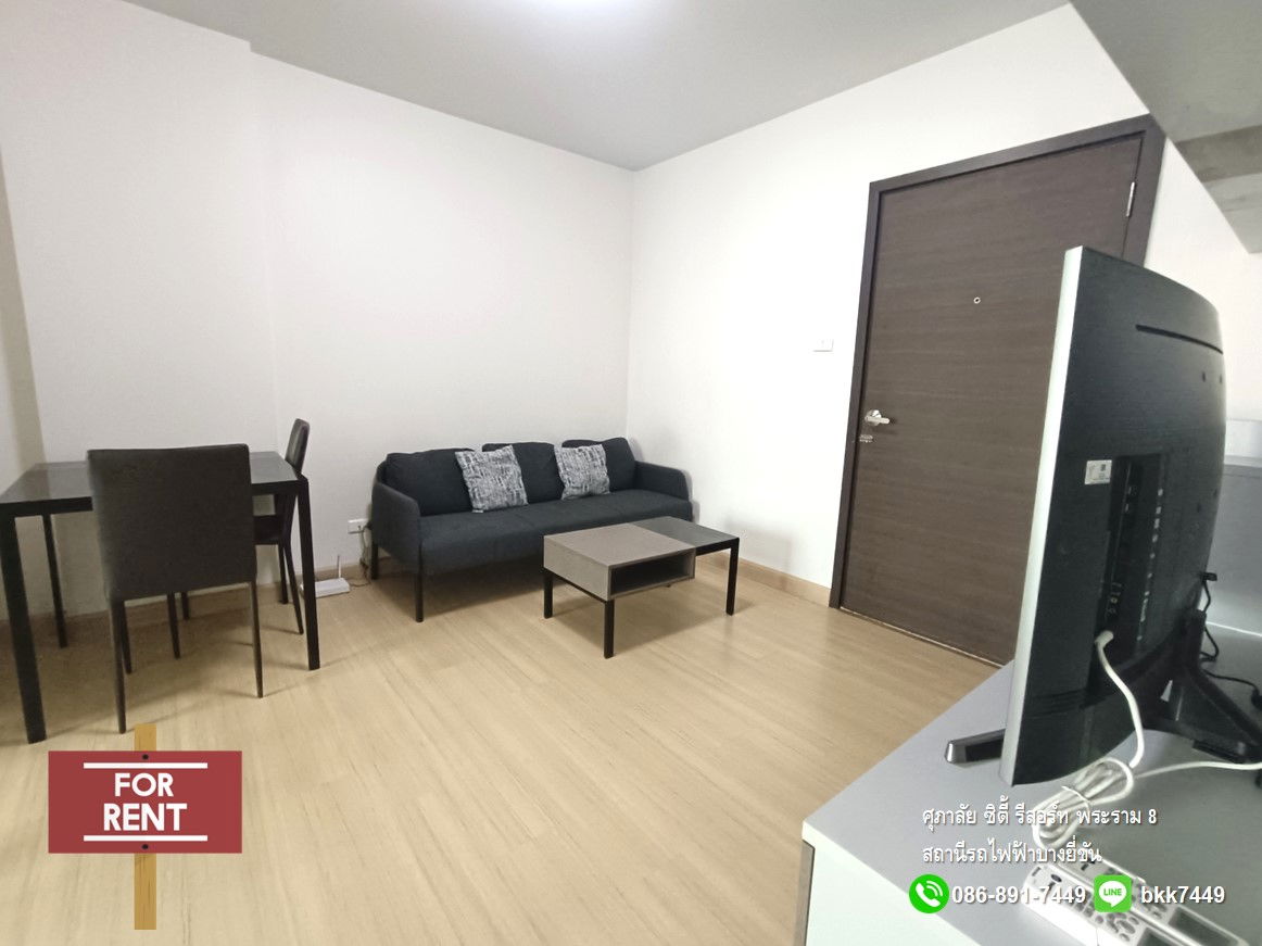 รูป ✅✅ปล่อยเช่าคอนโด ศุภาลัย ซิตี้ รีสอร์ท พระราม8 35 ตรม. 1นอน 1น้ำ สถานีรถไฟฟ้าบางยี่ขัน ติด ถ.อรุณอมรินทร์  - รูปที่ 6/22