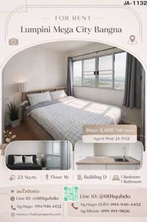 รูปภาพ 🍂 FOR RENT 🌇 Lumpini Mega City Bangna 🌇 JA-1132