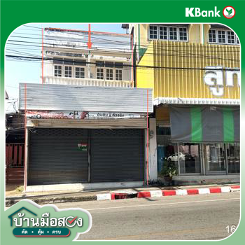 รูป อาคารพาณิชย์ สำหรับขาย - ธาตุเชิงชุม เมืองสกลนคร สกลนคร - รูปที่ 22/24