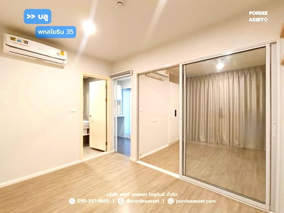 คอนโด กรุงเทพมหานคร : ขาย คอนโด บลู พหลโยธิน 35 (ขนาด 28 ตร.ม.) ชั้น3 ใกล้ไทยพาณิชย์ สำนักงานใหญ่ รถไฟฟ้าสายสีเขียว MRT สถานีรัชโยธิน จตุจักร กรุงเทพฯ