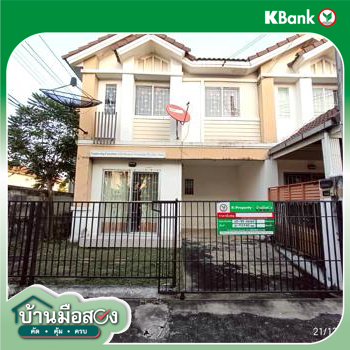 รูป ทาวน์เฮ้าส์ สำหรับขาย บ้านพฤกษา 49/1 เสาธงหิน บางใหญ่ นนทบุรี - รูปที่ 26/28