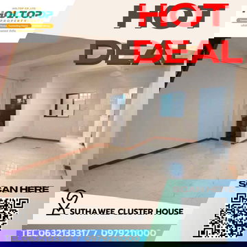 #E007 🎉250269 House for Rent, Suthawee Cluster House