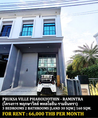 Townhouses for rent : FOR RENT PRUKSA VILLE PHAHOLYOTHIN - RAMINTRA / 3 bedrooms 2 bathrooms / 30 Sqw. 160 Sqm. **66,000** CLOSE TO SKYTRAIN BTS SAIYUD