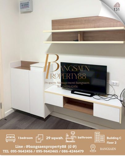 ขาย Dcondo campus resort ราคาเจ้าของ