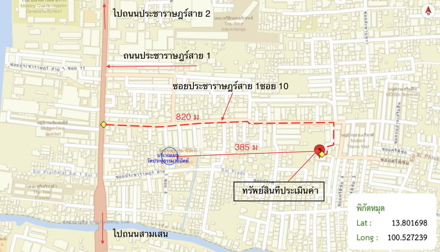 รูป ทาวน์เฮ้าส์ สำหรับขาย - บางซื่อ เขตบางซื่อ กรุงเทพมหานคร - รูปที่ 45/46