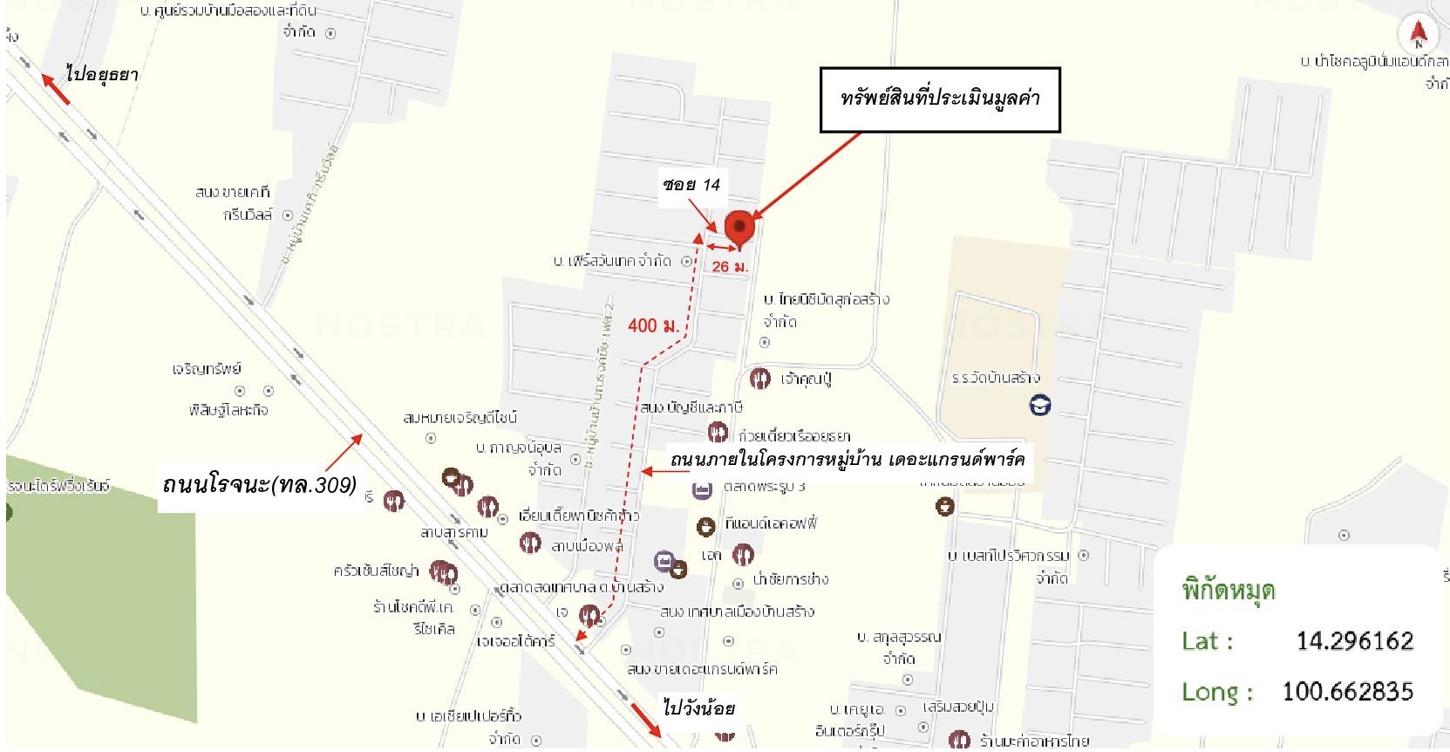 รูป ทาวน์เฮ้าส์ สำหรับขาย เดอะแกรนด์พาร์ค บ้านสร้าง บางปะอิน พระนครศรีอยุธยา - รูปที่ 36/36