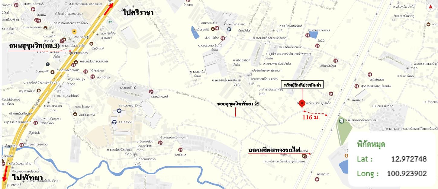 รูป บ้านเดี่ยว สำหรับขาย  หนองปลาไหล บางละมุง ชลบุรี - รูปที่ 33/34