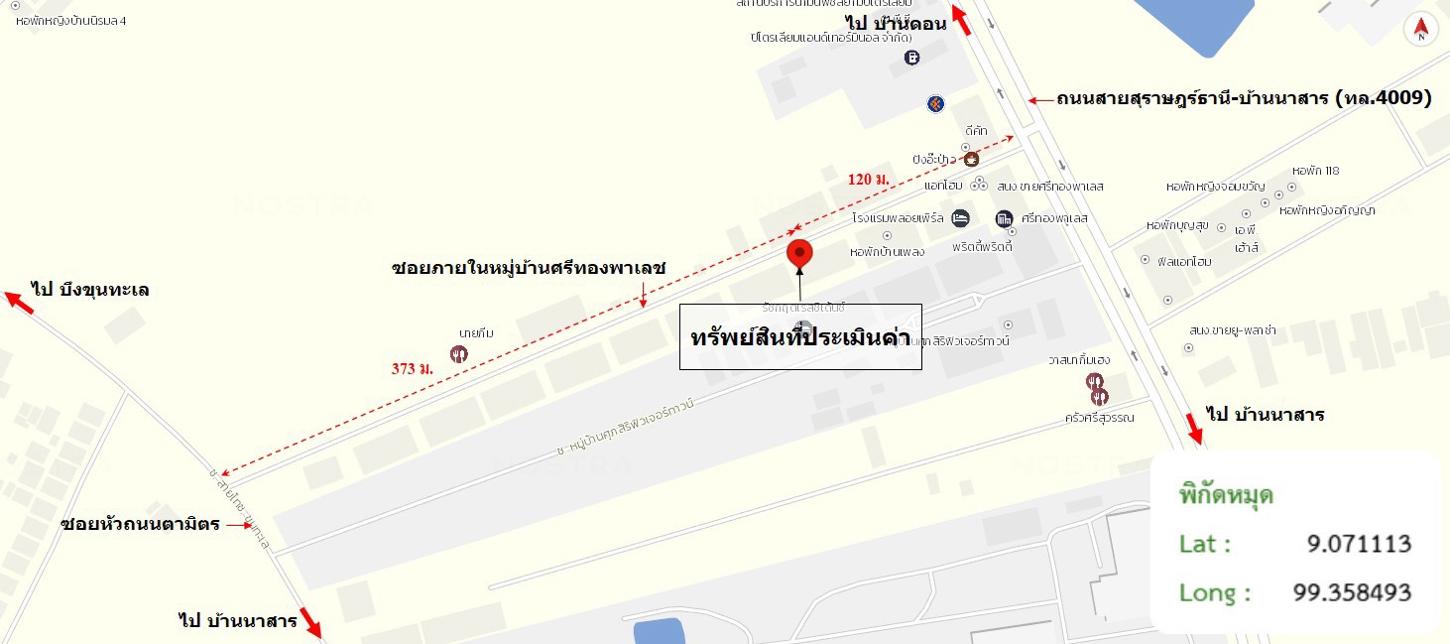 รูป อาคารพาณิชย์ สำหรับขาย  ขุนทะเล เมืองสุราษฎร์ธานี สุราษฎร์ธานี - รูปที่ 30/30