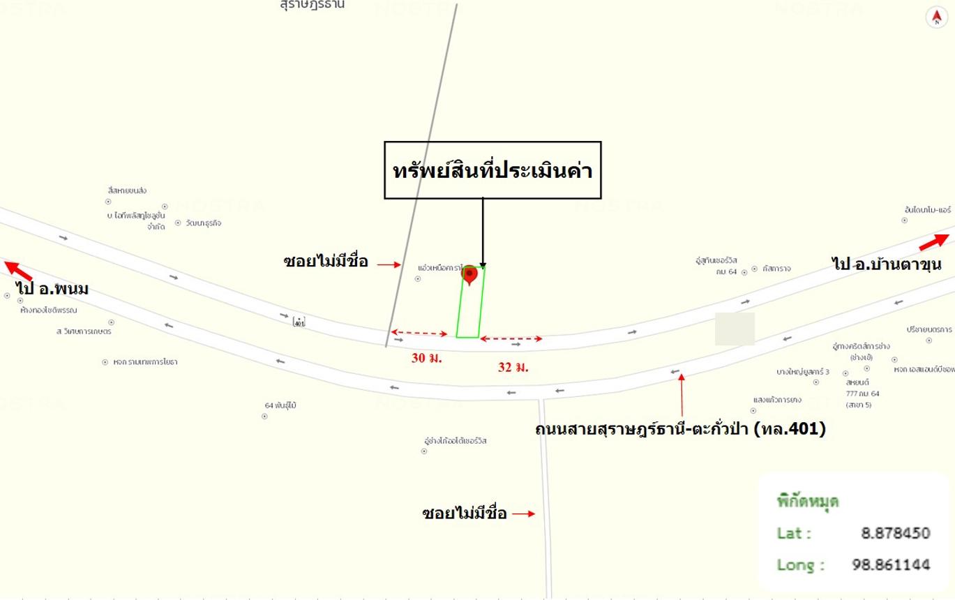 รูป อาคารพาณิชย์ สำหรับขาย - ต้นยวน พนม สุราษฎร์ธานี - รูปที่ 44/44