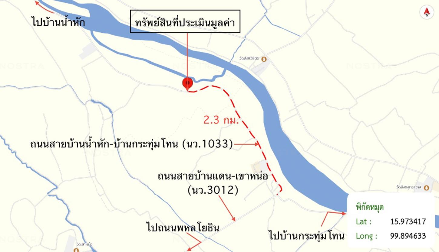 รูป บ้านเดี่ยว 617 ตร.วา บรรพตพิสัย นครสวรรค์ 1.7M - รูปที่ 37/38