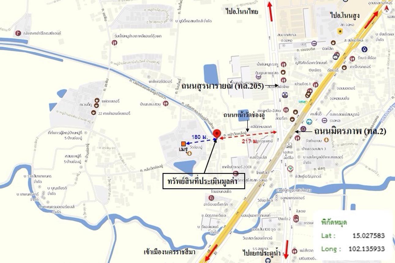 รูป อาคารพาณิชย์ สำหรับขาย - จอหอ เมืองนครราชสีมา นครราชสีมา - รูปที่ 35/36