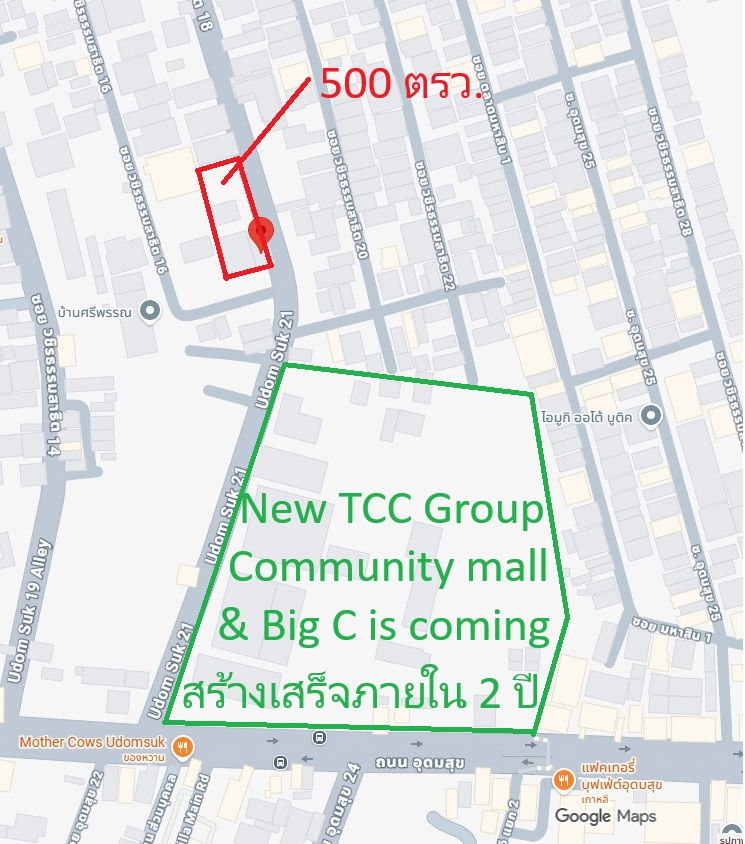 รูป ขายที่ดิน วชิรธรรมสาธิต 18  500 ตรว. พร้อมสิ่งปลูกสร้างในราคาที่ดินเปล่า - รูปที่ 1/7