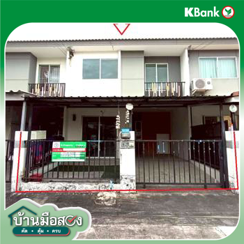 รูป ทาวน์เฮ้าส์ 17.4 ตร.วา บางใหญ่ นนทบุรี 2M - รูปที่ 28/30