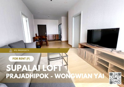 Condos for rent : For rent 📍 Supalai Loft Prajadhipok - Wongwian Yai 📍 Fully furnished and equipped with appliances.