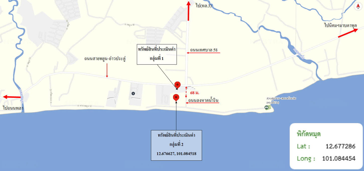 รูป ที่ดินว่างเปล่า สำหรับขาย - บ้านฉาง บ้านฉาง ระยอง - รูปที่ 23/24