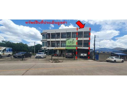 ขายอาคารพาณิชย์ถนนศรีสุข อุดรธานี 1คูหา ใกล้โรงเรียน (ราคาต่อรองได้)