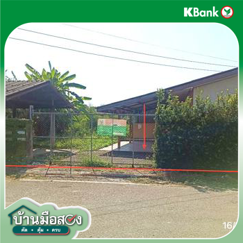 รูป บ้านเดี่ยว สำหรับขาย - งิ้ว เทิง เชียงราย - รูปที่ 22/24