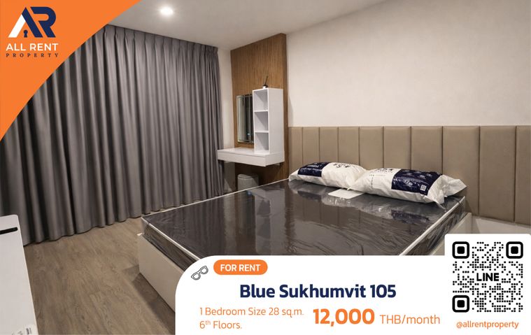 ให้เช่าด่วน 🔥 Blue Sukhumvit 105  | ห้องสวย ทันสมัย | 1 Bedroom | ใกล้ BTS แบริ่ง เพียง 8 นาที