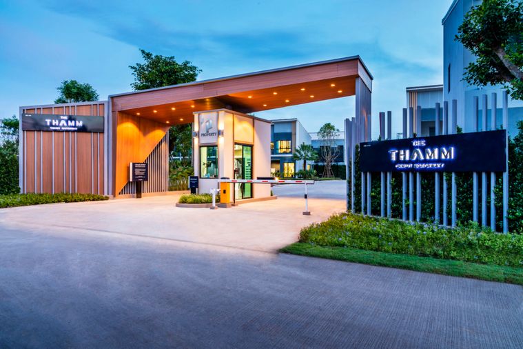 The Thamm 1 Onnut - Motorway