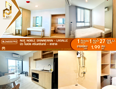 ขายคอนโด : DL26020792 ขายคอนโด นิว โนเบิล ศรีนครินทร์ - ลาซาล (Nue Noble Srinakarin - Lasalle) ใกล้ MRT ศรีลาซาล พร้อมเข้าอยู่ โทรด่วน 0800343450 LineID @655ebbvc