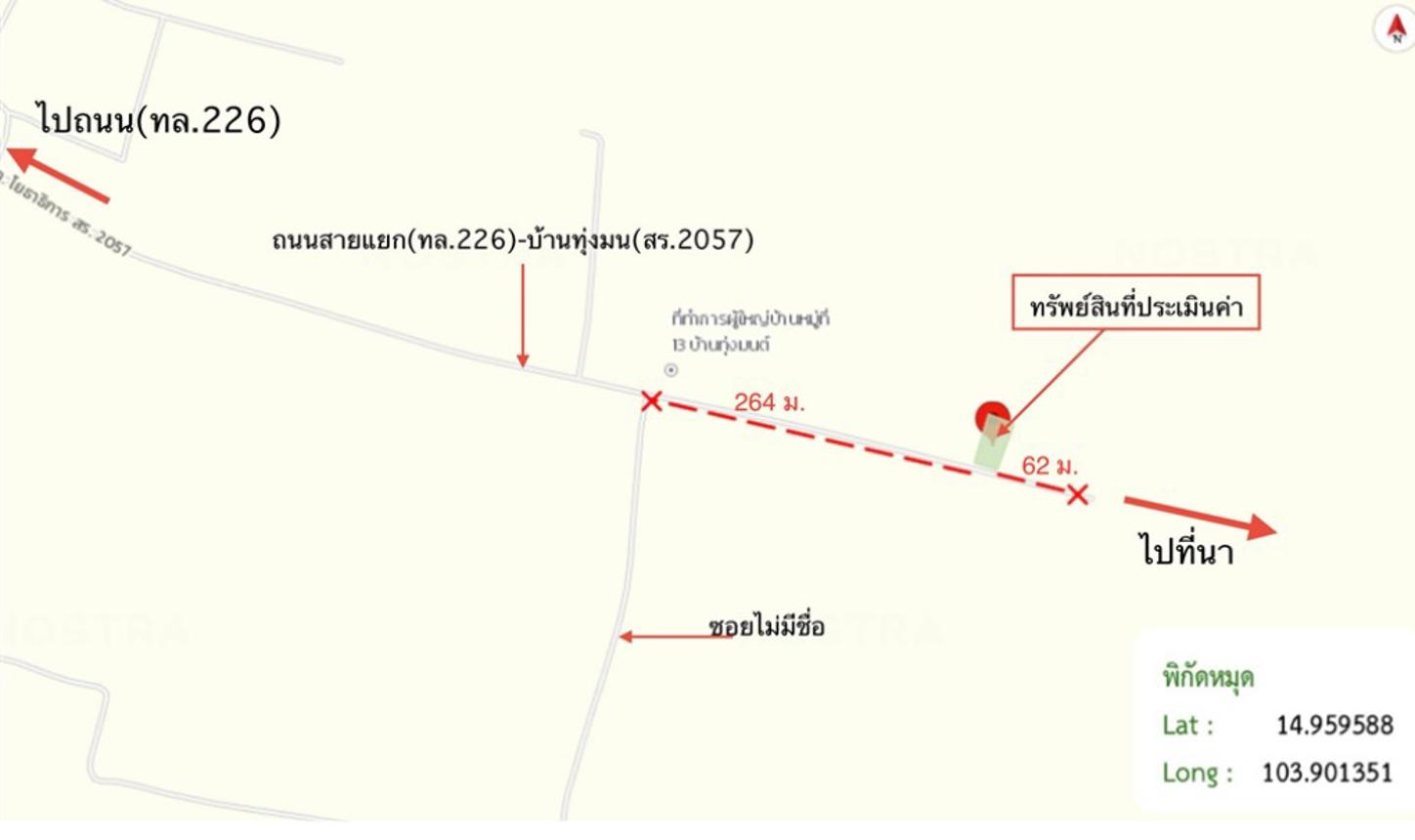 รูป บ้านเดี่ยว สำหรับขาย - ยาง ศีขรภูมิ สุรินทร์ - รูปที่ 18/18