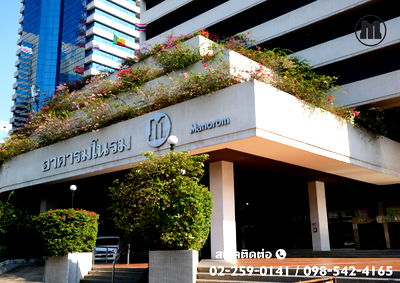 Office for rent The Stock Exchange of Thailand : Office for Rent – Manorom Tower (Rama 4 Road)