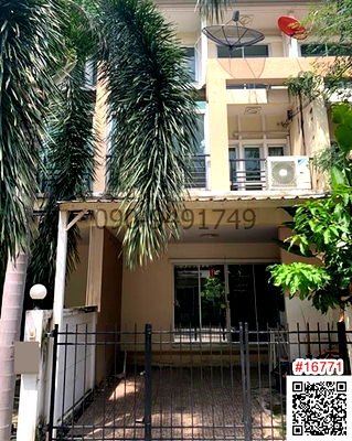 ขายทาวน์โฮม : ขาย ทาวน์โฮม 3 ชั้น วิสต้า ปาร์ค รัชดา-รามอินทรา เฟอร์นิเจอร์บิ้วท์อิน พร้อมเข้าอยู่