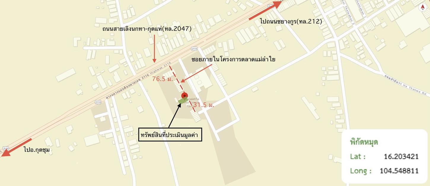 picture SHOP HOUSE for sale Sam Yaek Loeng Nok Tha Yasothon - 43/44