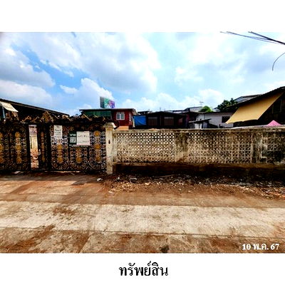Land for sale Samitivej Thonburi Hospital : FOR SALE  LAND PROPERTY  9601000 BAHT.