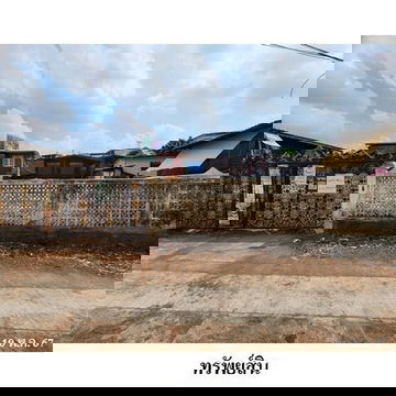 FOR SALE  LAND PROPERTY  9601000 BAHT.