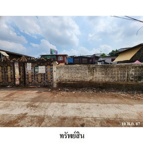 picture FOR SALE LAND PROPERTY 9601000 BAHT. - 1/8